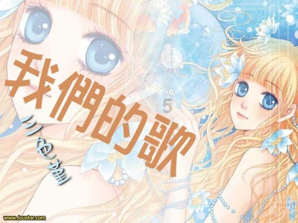 双鱼座是十二星座中，不折不扣的“恋爱脑”吗？这是天生的吗？